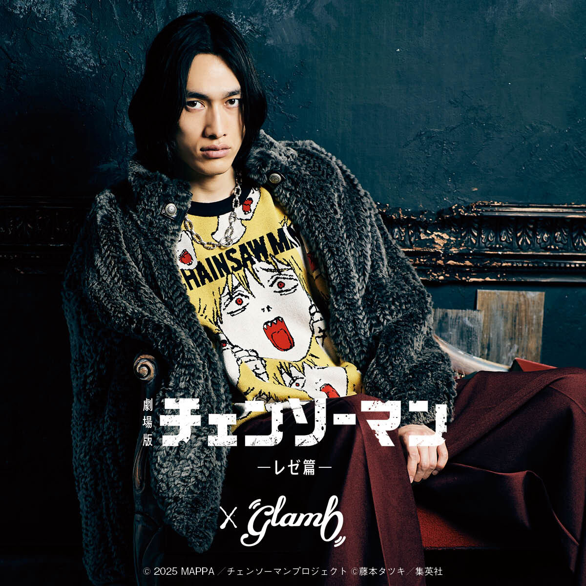 劇場版『チェンソーマン レゼ篇』×glamb Denji Knit | チェンソーマン