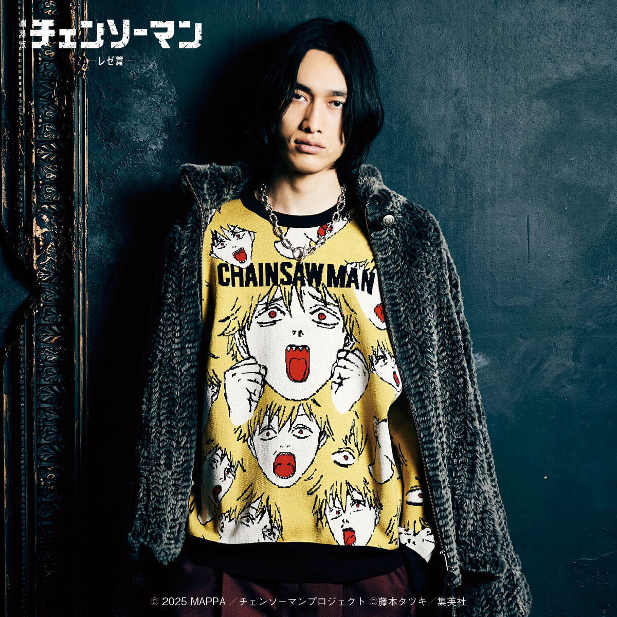 劇場版『チェンソーマン レゼ篇』×glamb Denji Knit | チェンソーマン