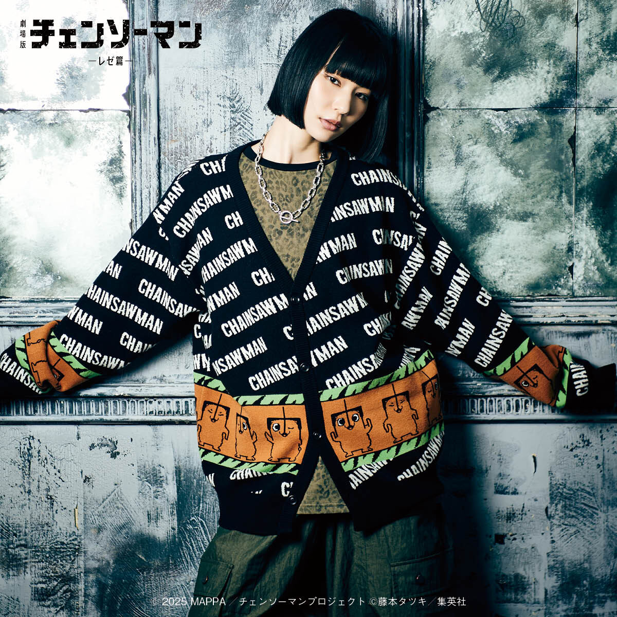 劇場版『チェンソーマン レゼ篇』×glamb Pochita Cardigan