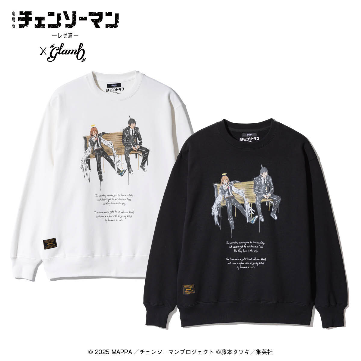 led.tokyo×BAKUMAE⭐︎コラボスウェットAS I AM 劇場版『チェンソーマン レゼ篇』×glamb Aki ＆ Angel Devil Sweat