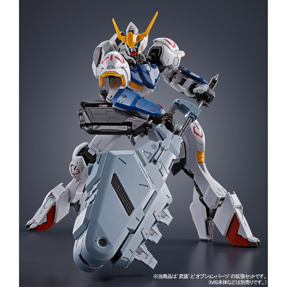 MG 1/100 ガンダムバルバトス用 拡張パーツセット【再販】 | 機動