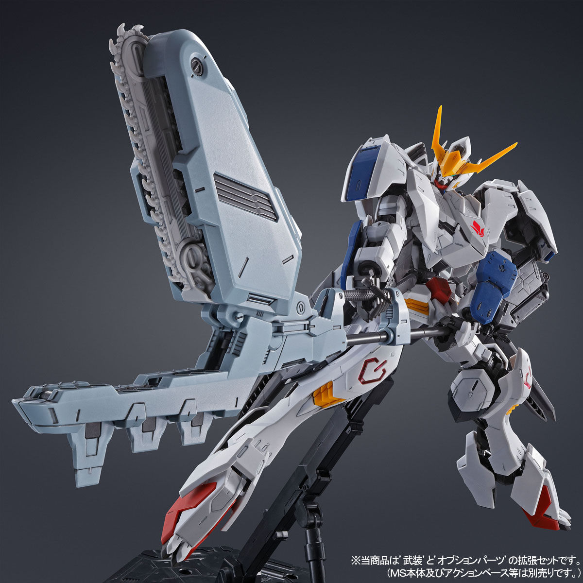 MG 1/100 ガンダムバルバトス用 拡張パーツセット【再販】 | 機動