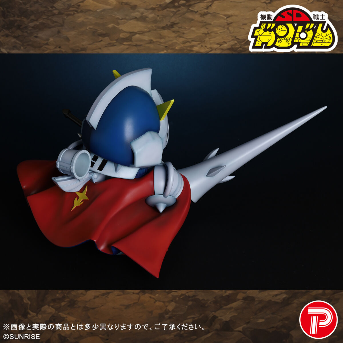 Soft Vinyl Figure Knight Gundam
