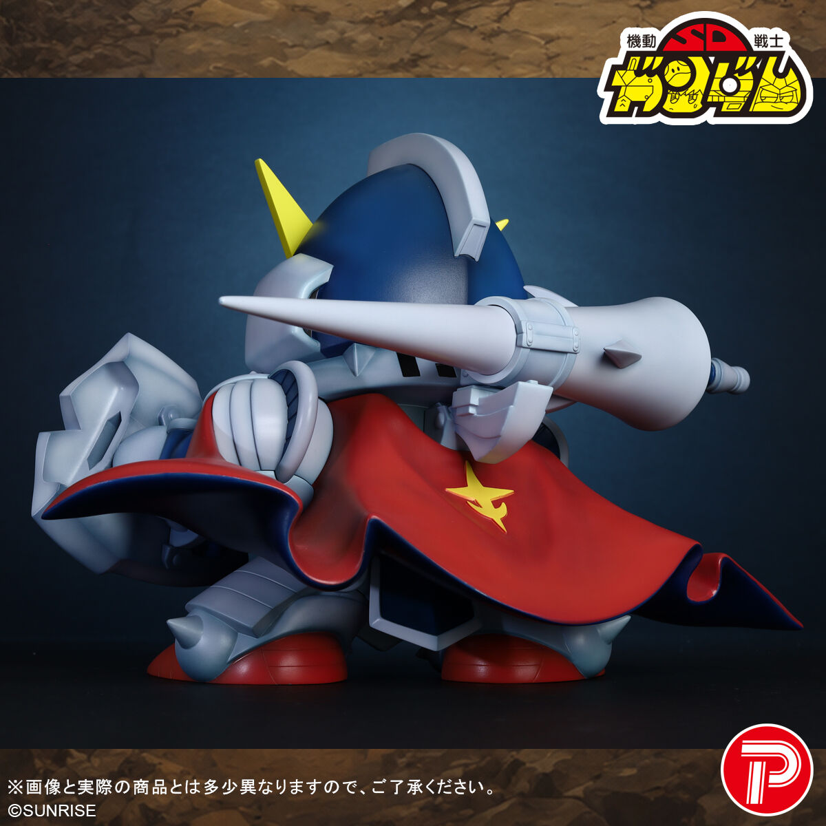 Soft Vinyl Figure Knight Gundam
