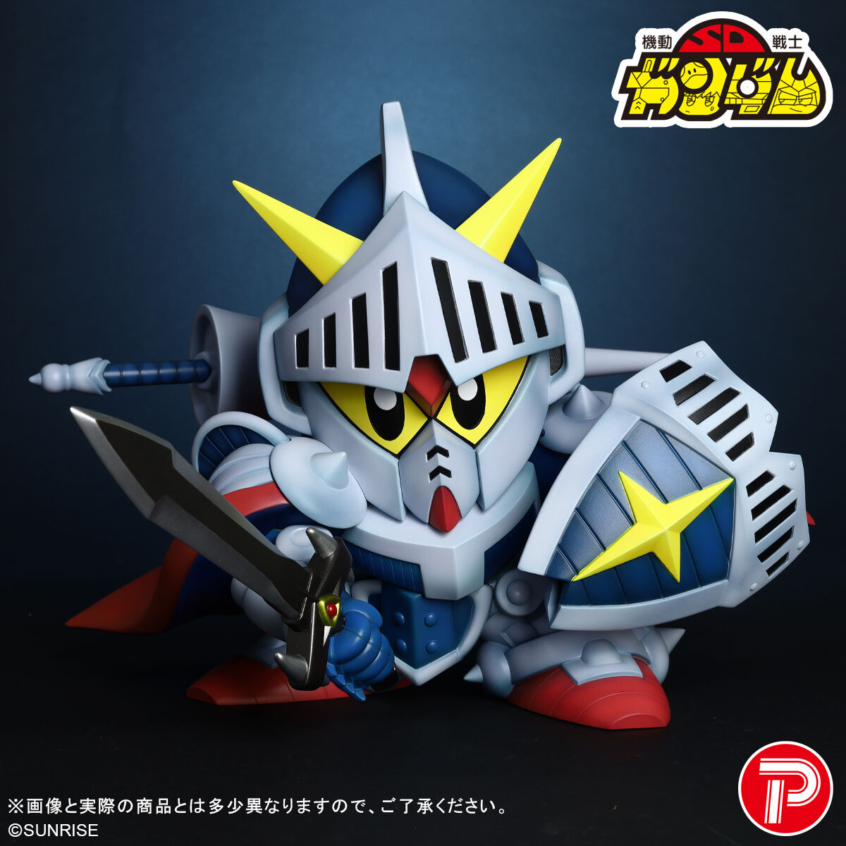フィギュア　まとめ売り　ガンダム　巨神兵　ブレイド　　アニメ　限定品【E214】 SDガンダム外伝 騎士ガンダム ソフビフィギュア | SDガンダムシリーズ