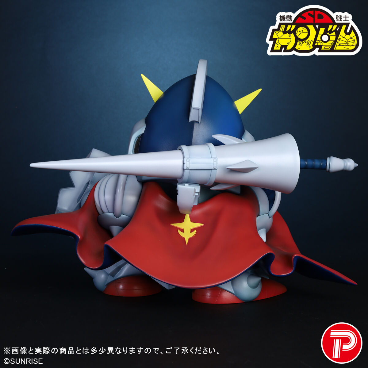 SDガンダム外伝 騎士ガンダム ソフビフィギュア | SDガンダムシリーズ