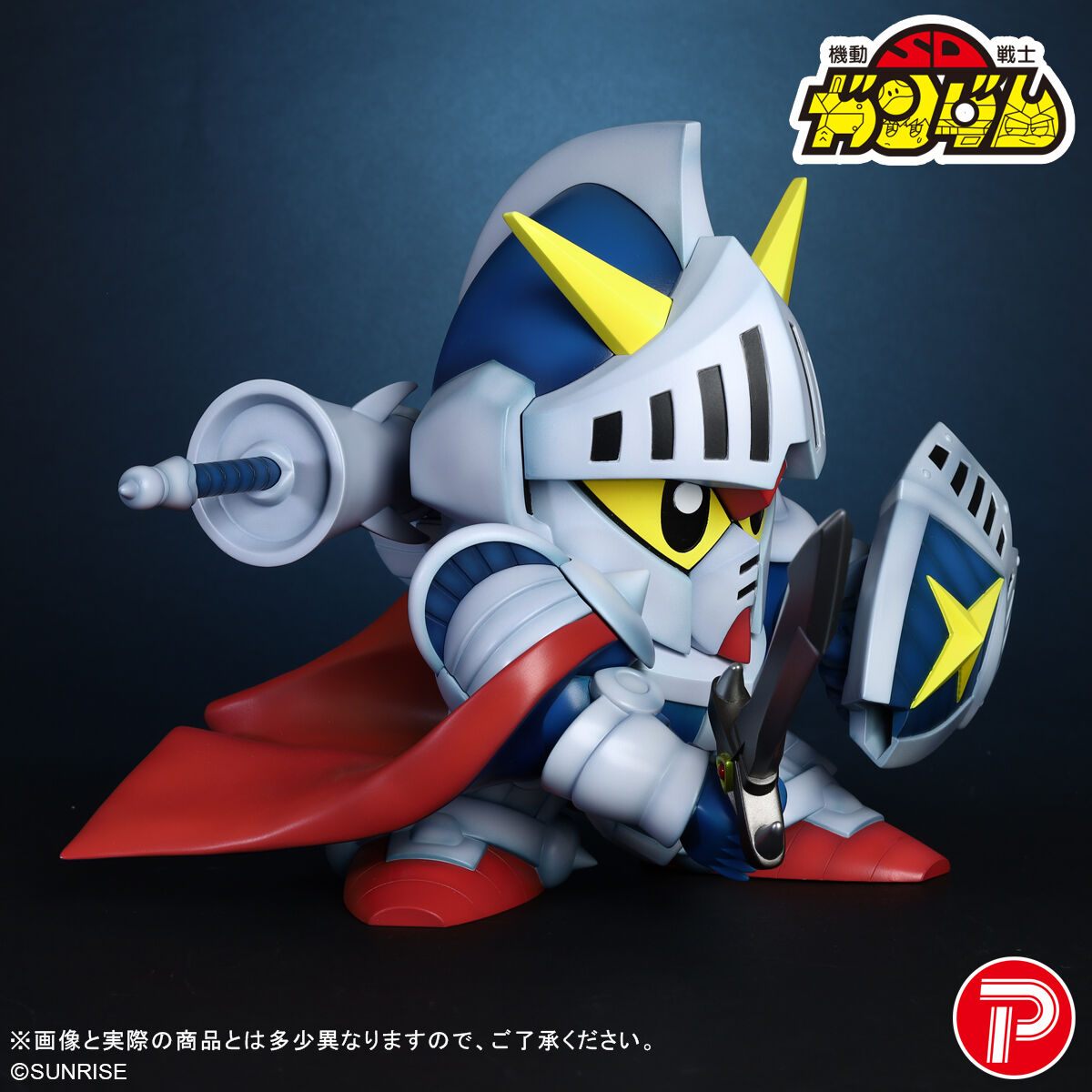 Soft Vinyl Figure Knight Gundam