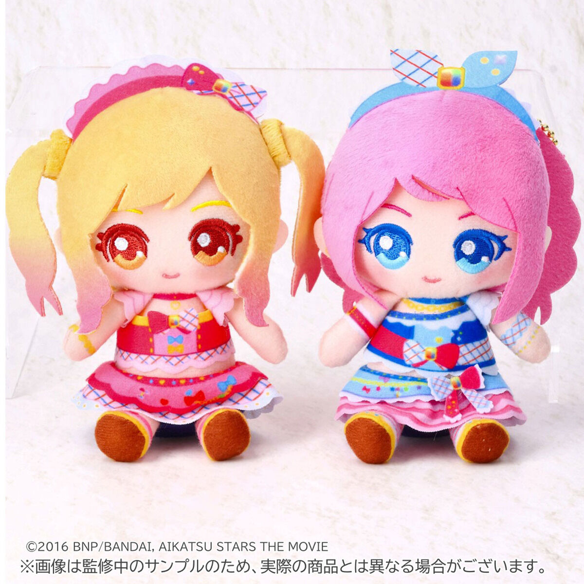 予約販売】劇場版アイカツスターズ！おすわりボールチェーンマスコット