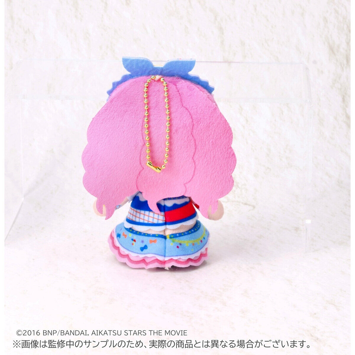 予約販売】劇場版アイカツスターズ！おすわりボールチェーンマスコット