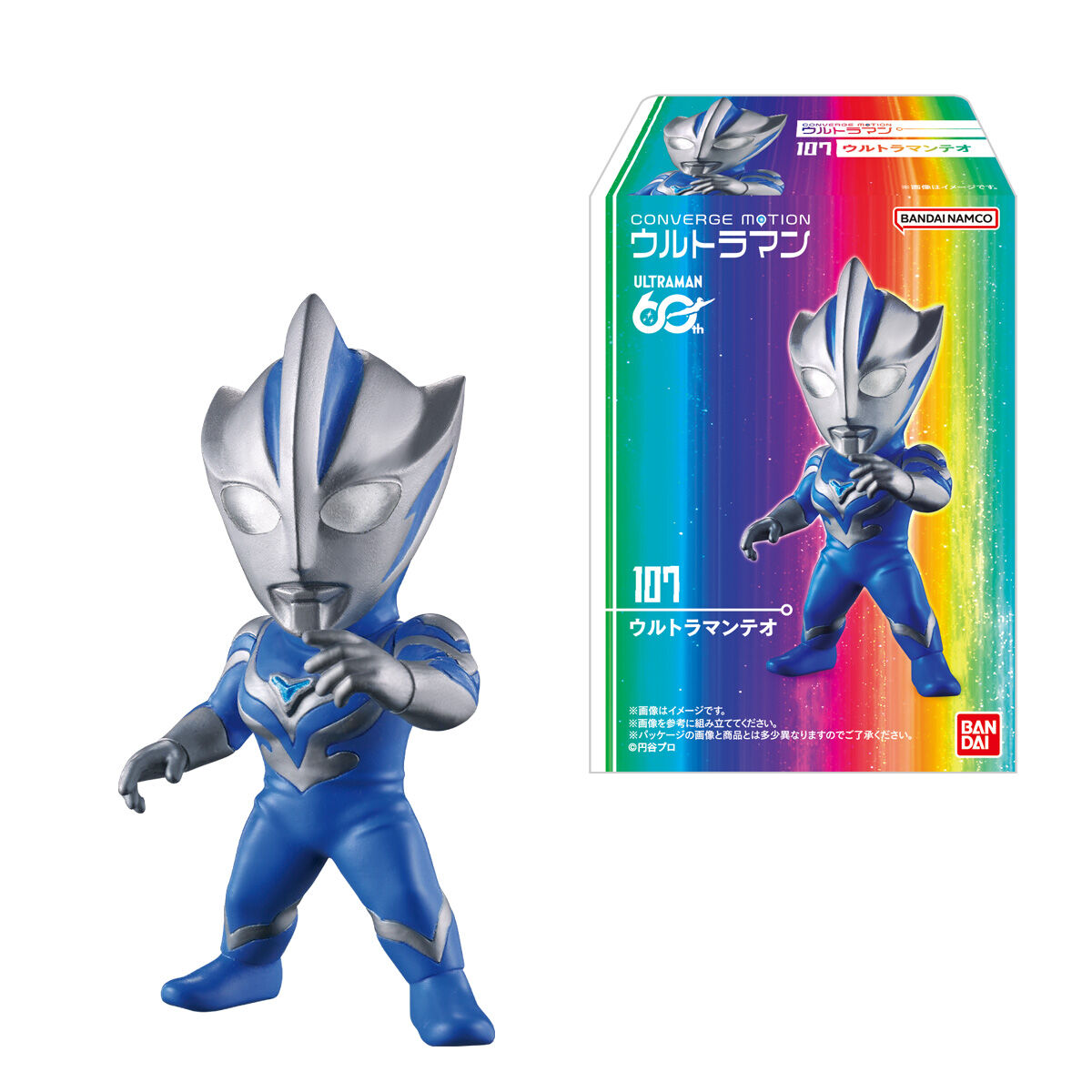 CONVERGE MOTION Ultraman 15 - gambar promosi resmi dari Premium Bandai