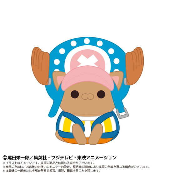 Chibiぬいぐるみ×MEGA CAT PROJECTニャンピースニャーン！トニートニー