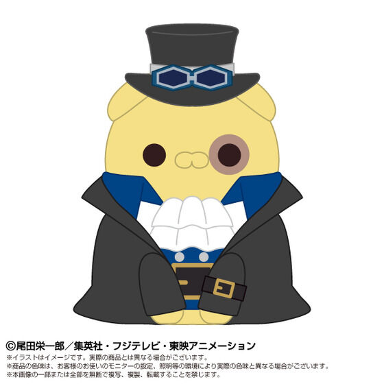 Chibiぬいぐるみ×MEGA CAT PROJECTニャンピースニャーン！ サボ | ONE