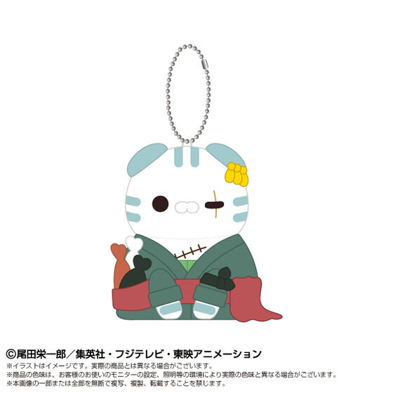 Chibiぬいマスコット×MEGA CAT PROJECTニャンピースニャーン！ロロノア