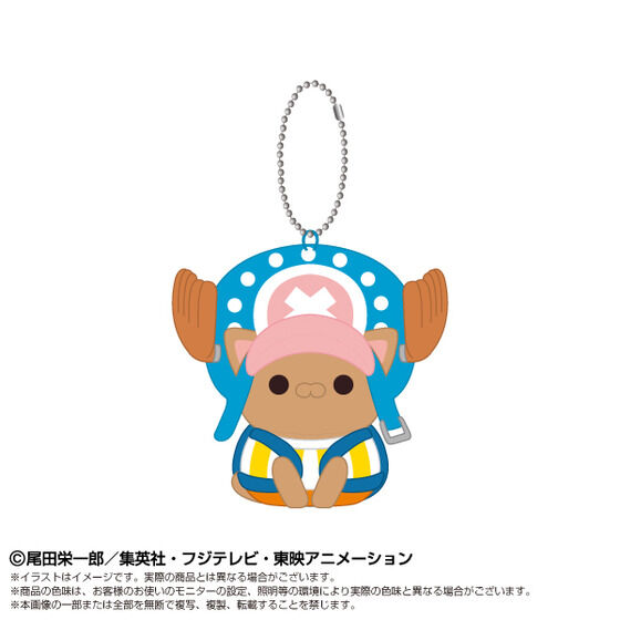 Chibiぬいマスコット×MEGA CAT PROJECTニャンピースニャーン！トニー