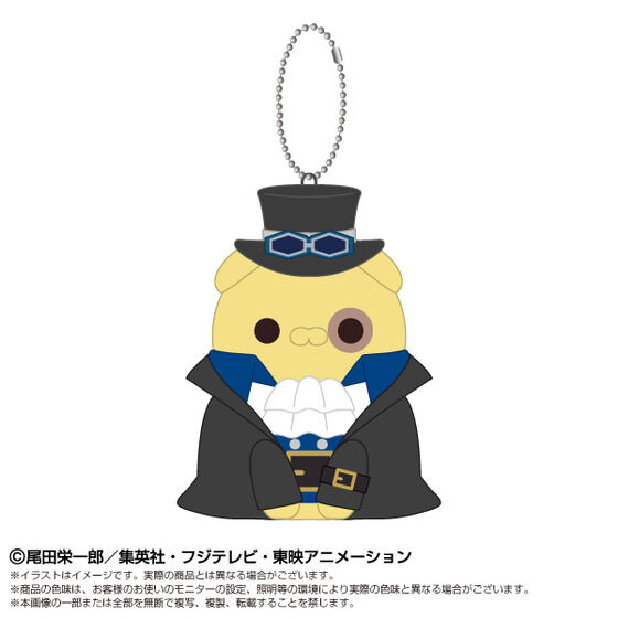 Chibiぬいマスコット×MEGA CAT PROJECTニャンピースニャーン！ サボ