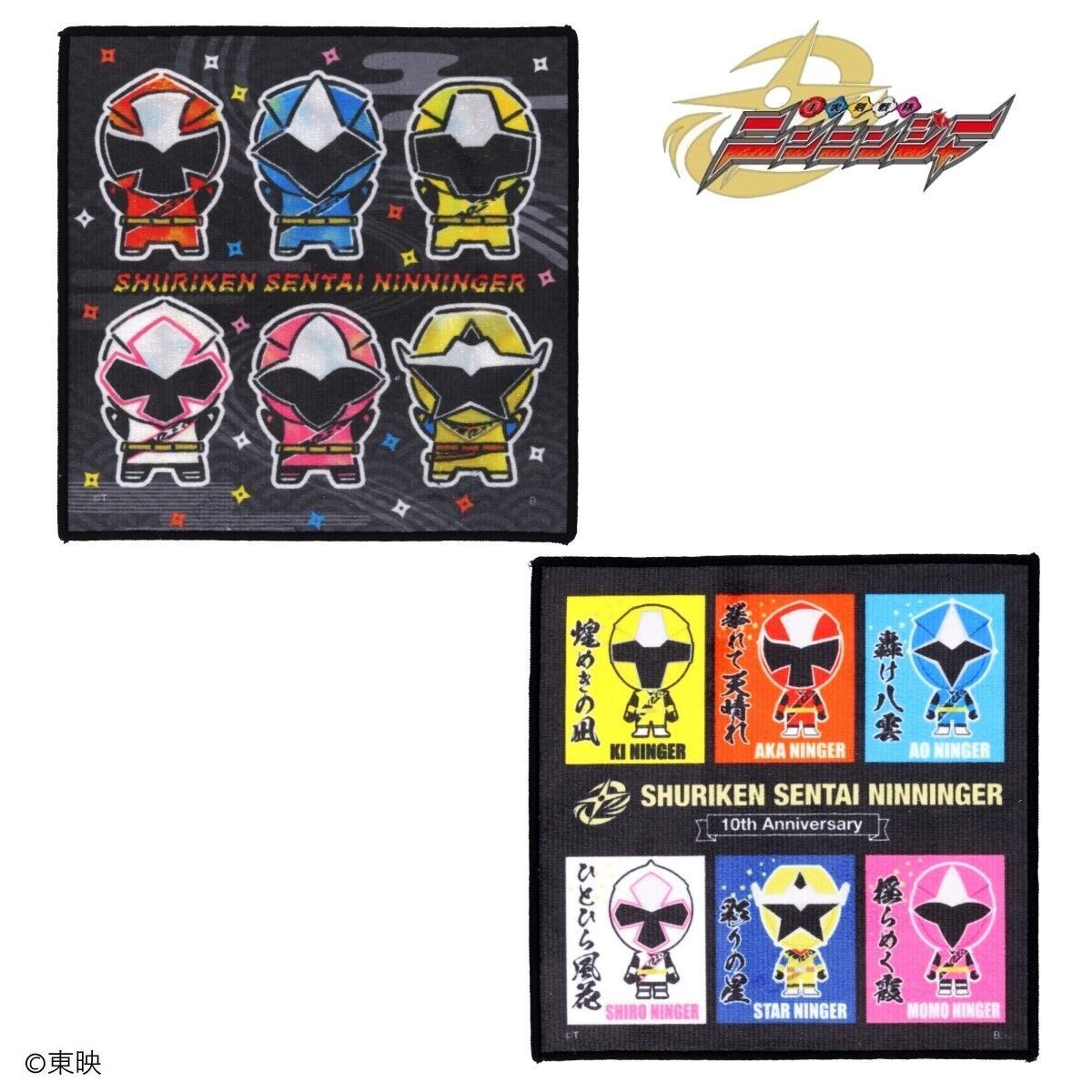 手裏剣戦隊ニンニンジャー デフォルメ ミニタオル | 手裏剣戦隊