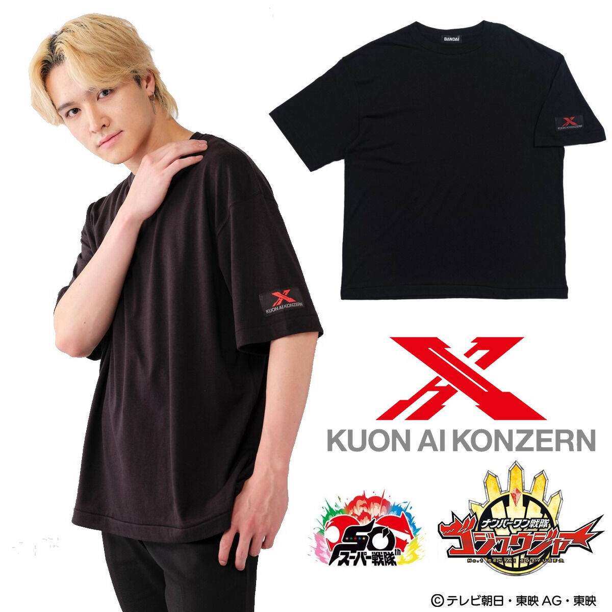 ナンバーワン戦隊ゴジュウジャー クオンAIコンツェルン Tシャツ