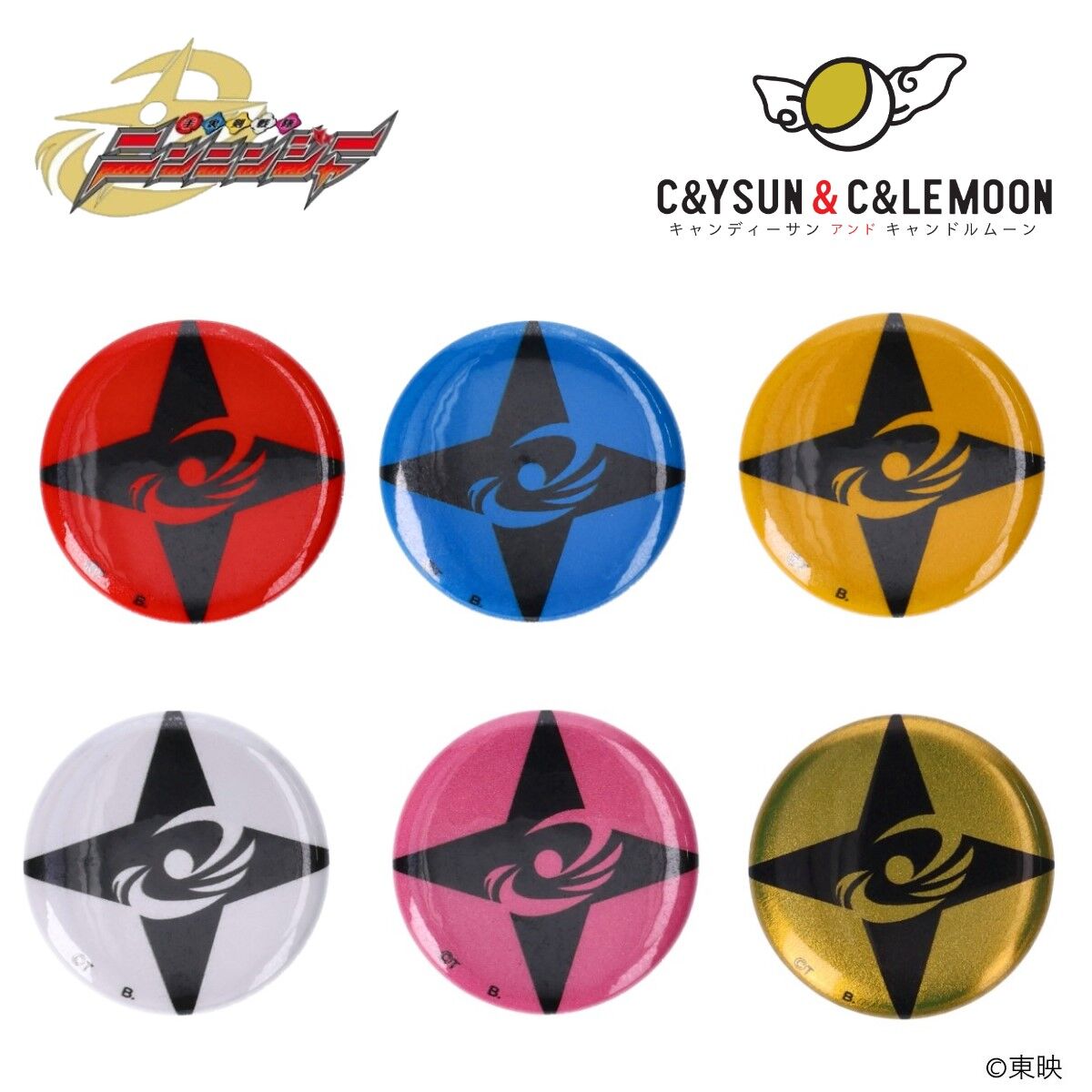 手裏剣戦隊ニンニンジャー×C&C 缶バッジ | 手裏剣戦隊ニンニンジャー