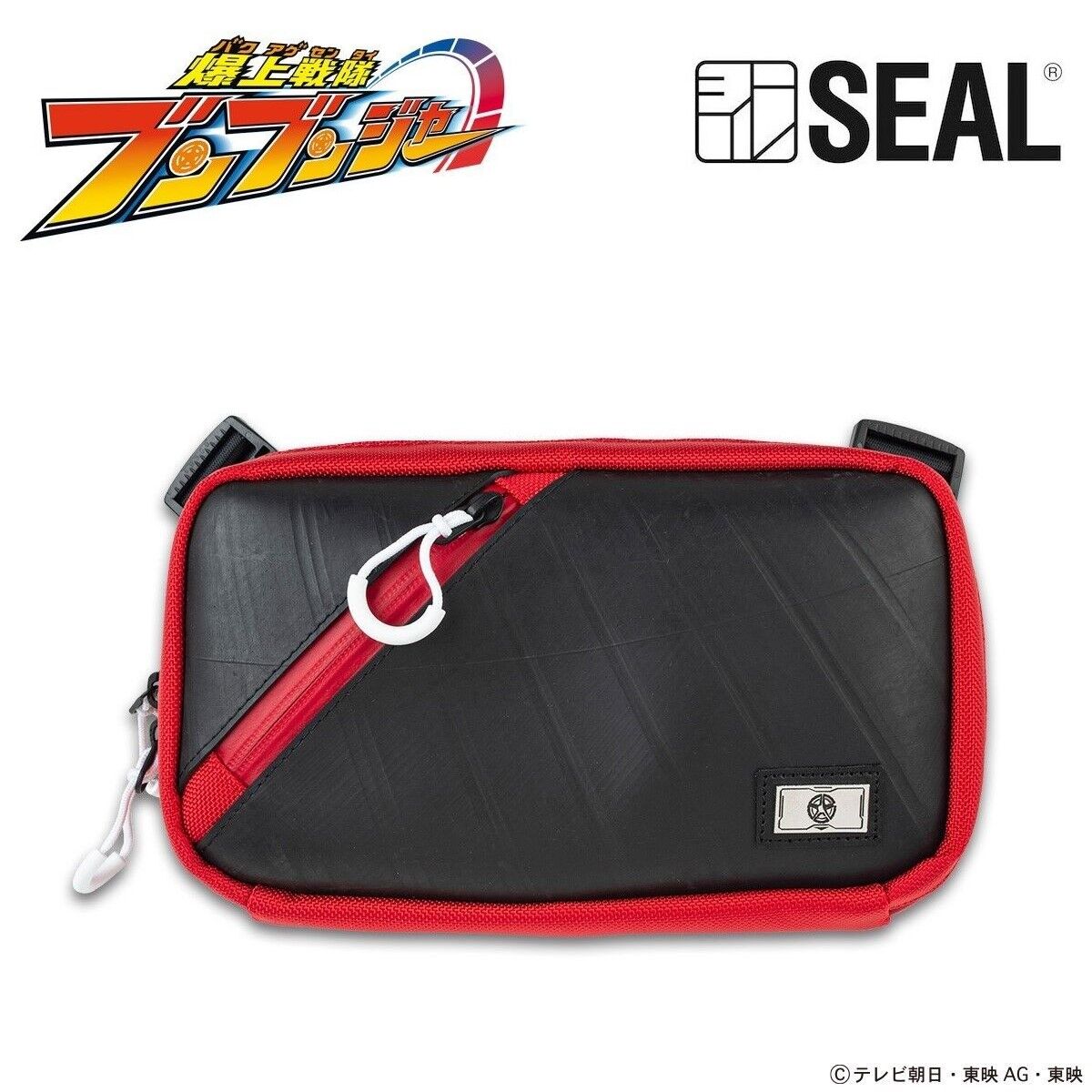 爆上戦隊ブンブンジャー SEAL オーガナイザーショルダーバッグ | 爆上