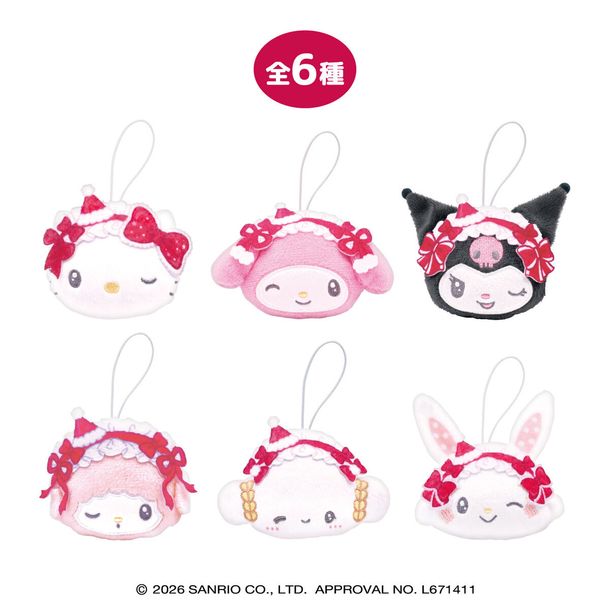 サンリオキャラクターズ ぬいストラップ HolidayLolita（6個入り