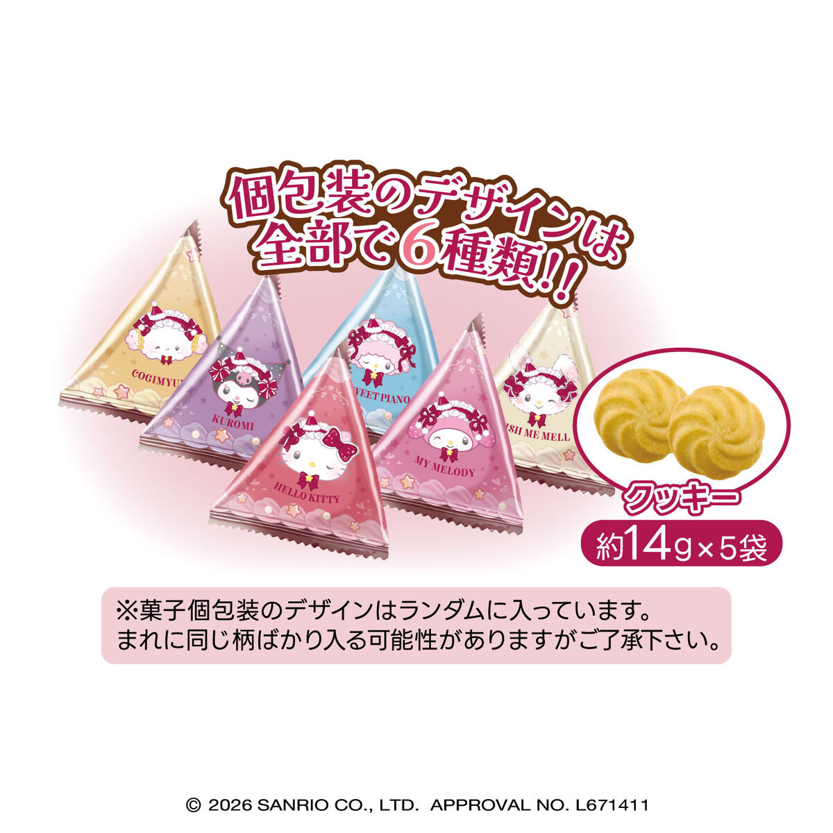 サンリオキャラクターズ ホールケーキ缶 HolidayLolita | サンリオ
