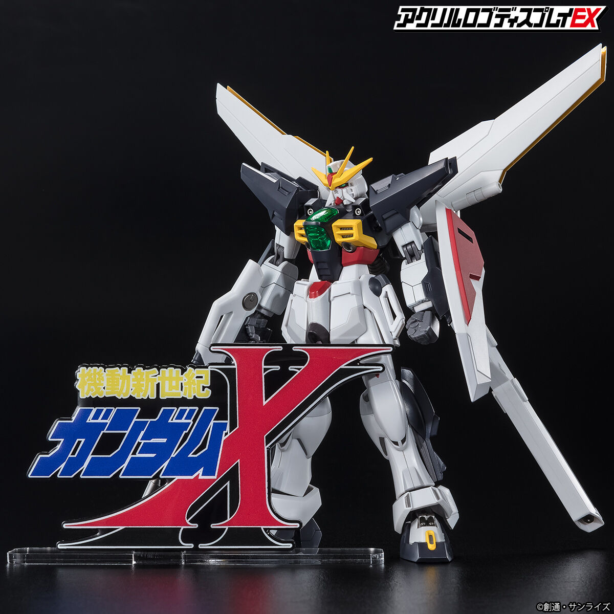 アクリルロゴディスプレイEX 機動新世紀ガンダムX（大）【再販