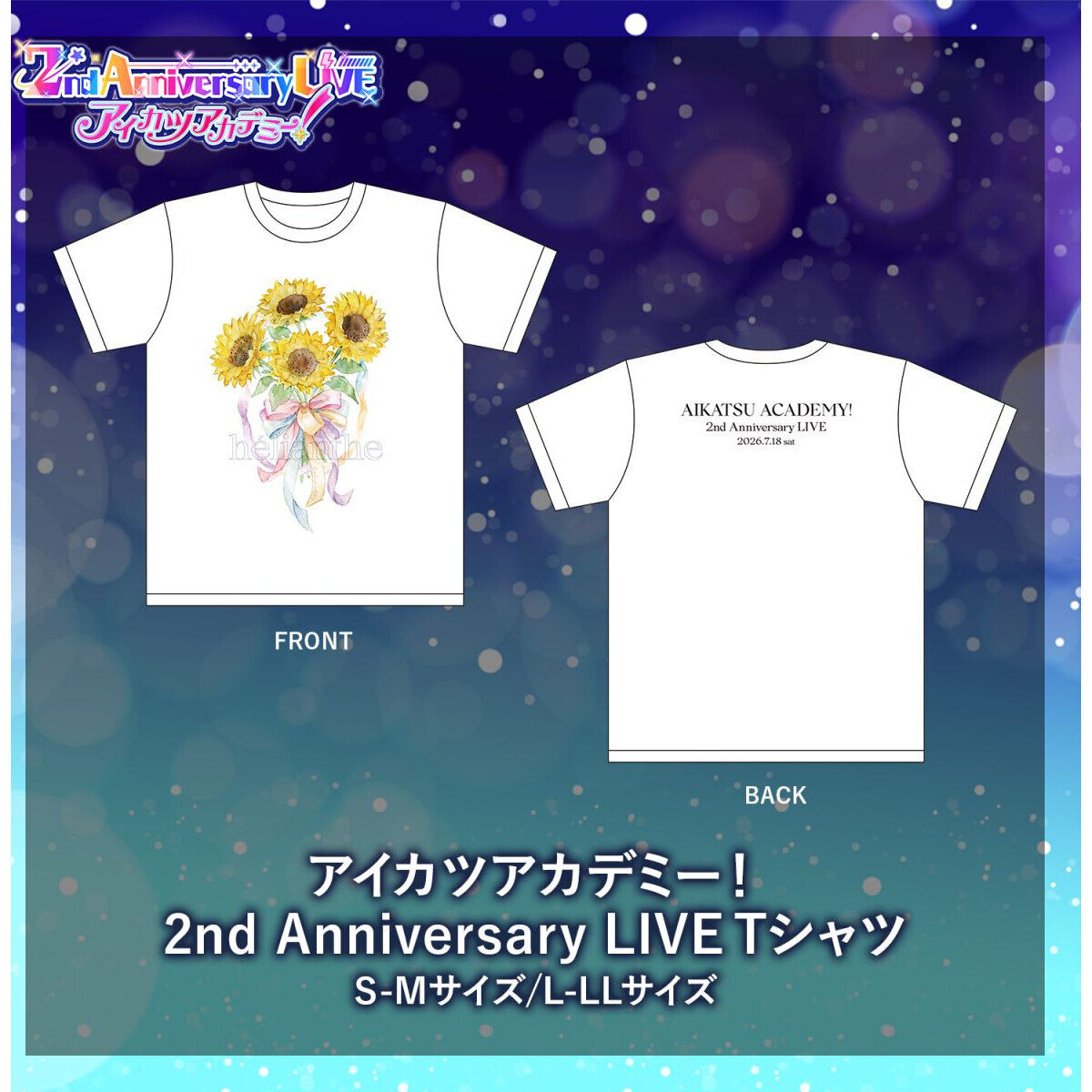 n様【希少】【美品】アイカツ！ユニット『WM』サイン入り ユニットコーデ2種＋α 予約販売】アイカツアカデミー！2nd Anniversary LIVE Tシャツ【26年9
