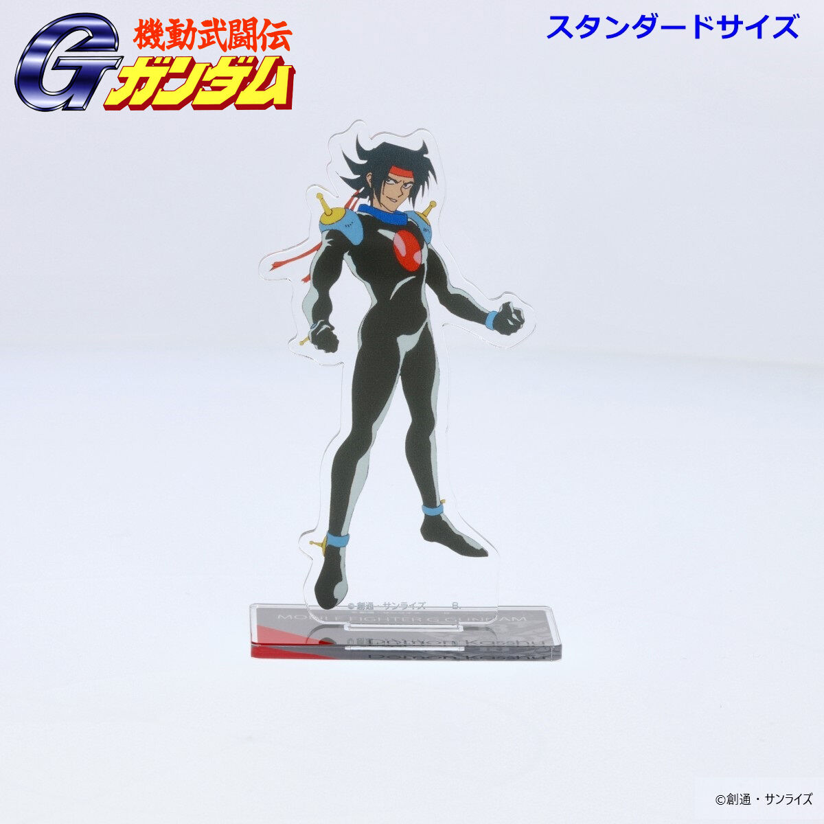 『機動武闘伝Gガンダム』アクリルスタンド（スタンダードサイズ）　セット 機動武闘伝Gガンダム アクリルスタンド ドモン・カッシュ