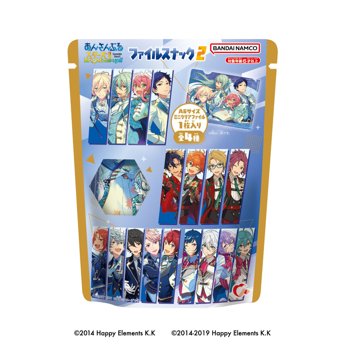 あんさんぶるスターズ！！ファイルスナック2（4種セット） | 食品