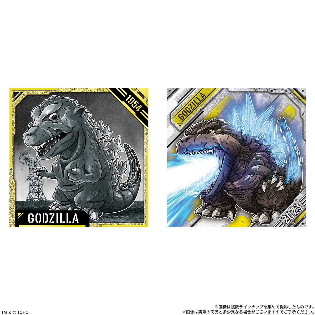 にふぉるめーしょん ゴジラ 大怪獣集結シールウエハース(20個入