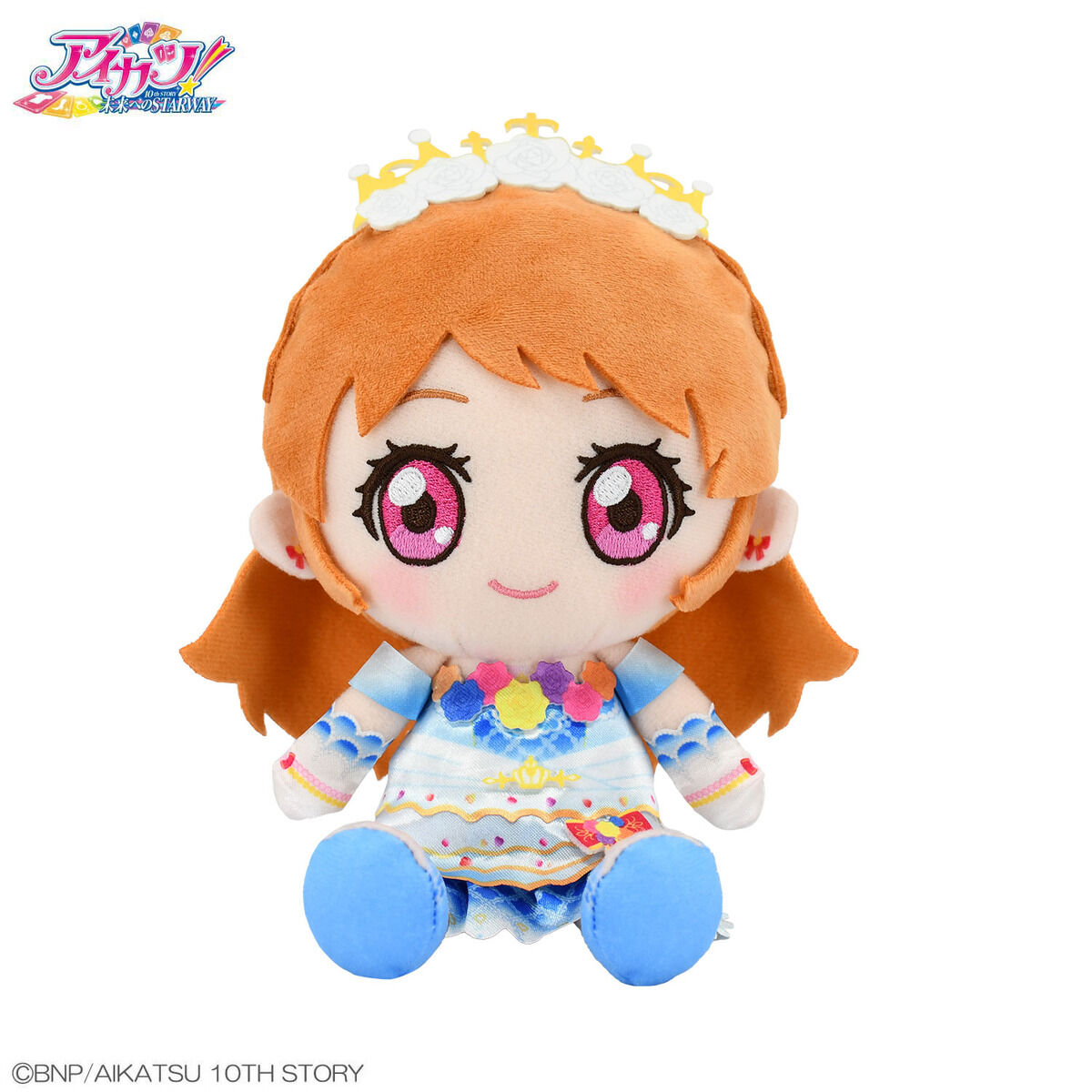 アイカツ　大空あかり　オデットスワン ホワイトスカイヴェール ぬいぐるみ 予約販売】アイカツ！Chibiぬいぐるみ プレミアムレアver. 大空あかり