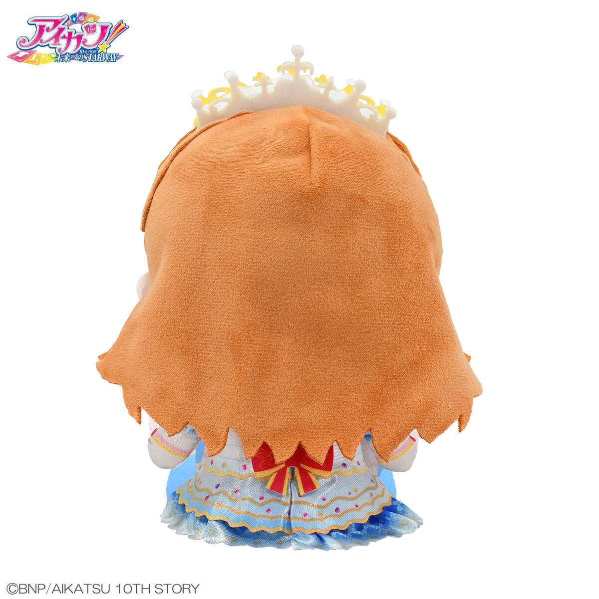 アイカツ　大空あかり　Chibiぬいぐるみ　ホワイトスカイヴェールコーデ 予約販売】アイカツ！Chibiぬいぐるみ プレミアムレアver. 大空あかり