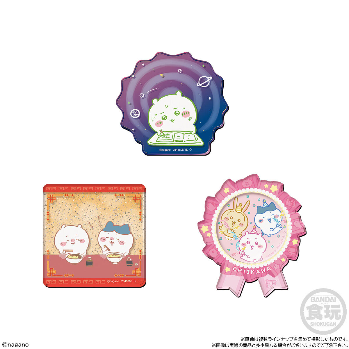 ちいかわキャラマグネッツ5(14個入) | ちいかわ フィギュア | アニメ