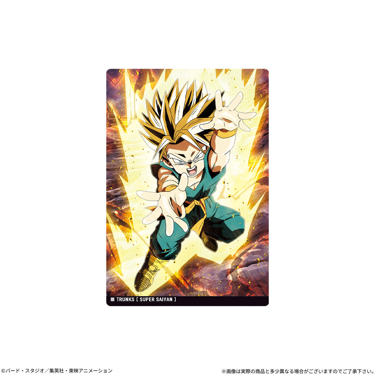 イタジャガ ドラゴンボール vol.11(20個入) | ドラゴンボールGT