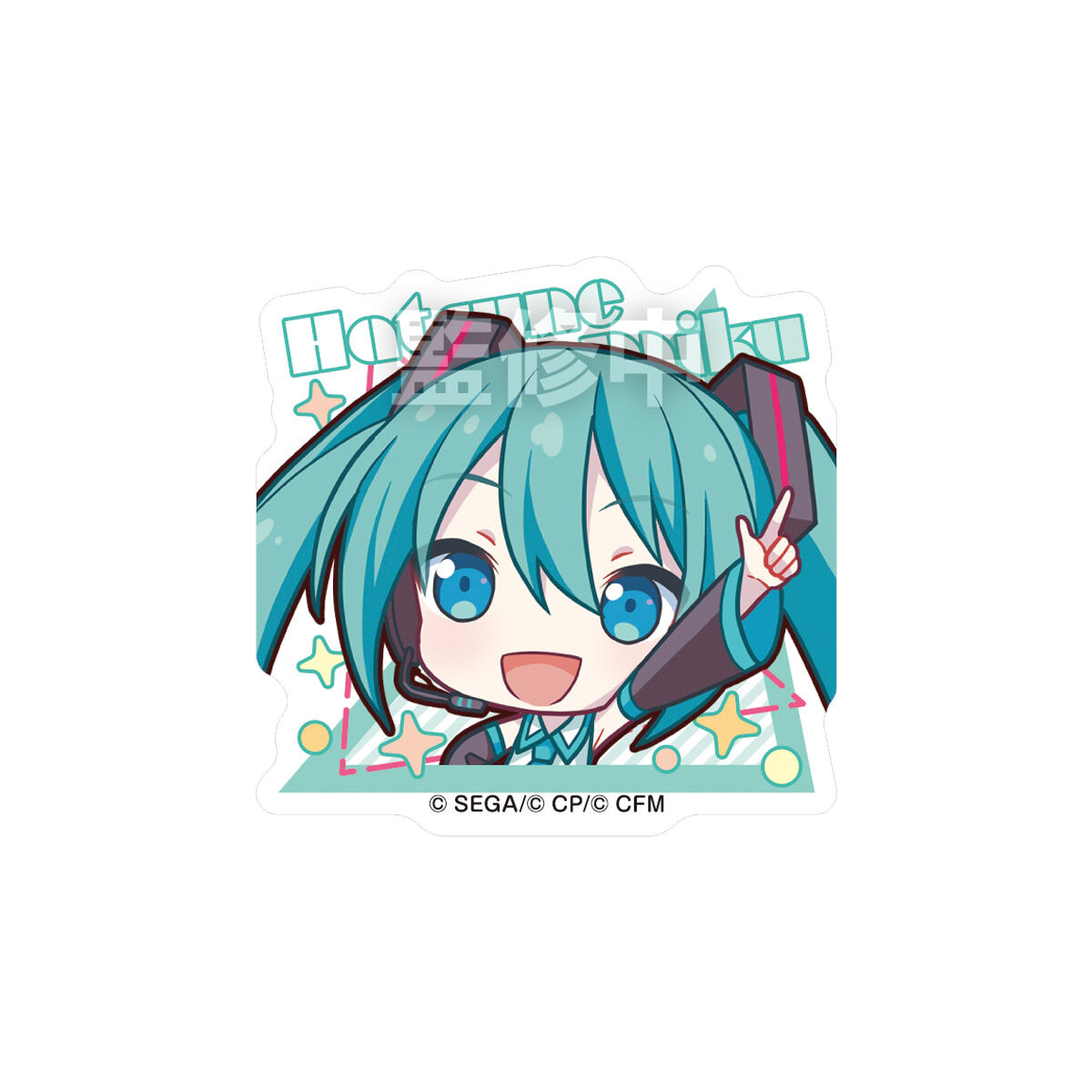 【非売品】プロジェクトセカイ カラフルステージ！ 初音ミク ポスター&シール プロジェクトセカイ カラフルステージ！ feat. 初音ミク ステッカー