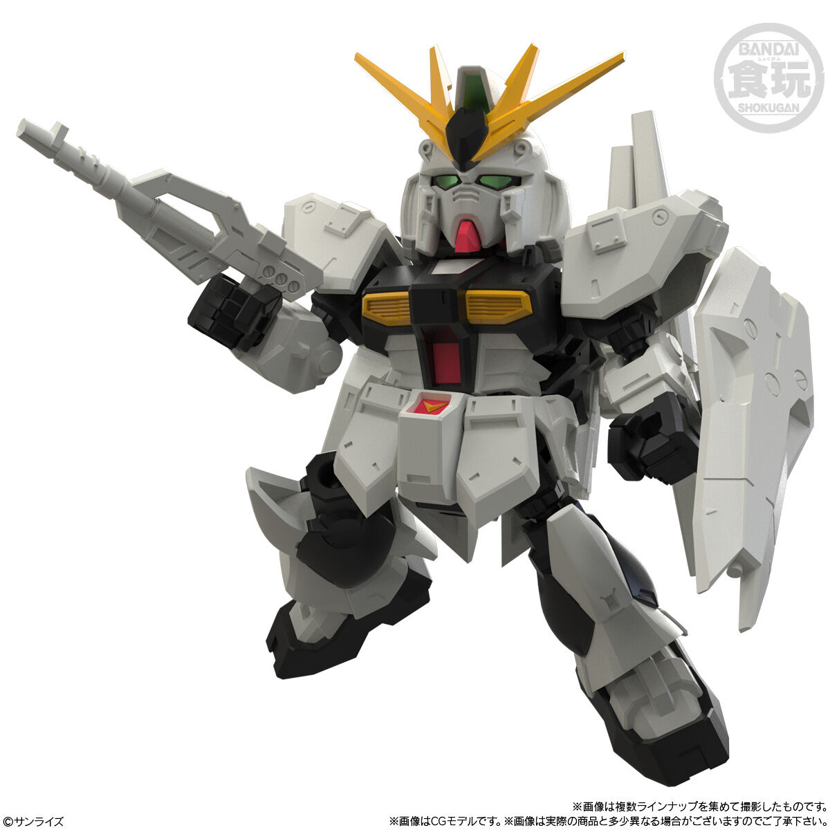 Mobility Joint Gundam Vol.13
