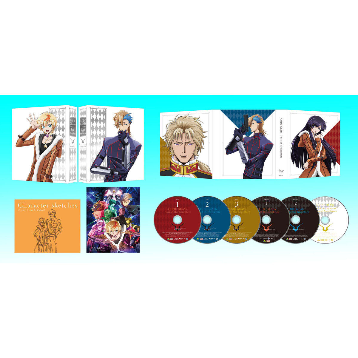 コードギアス 奪還のロゼ Blu-ray BOX （特装限定版） | コードギアス