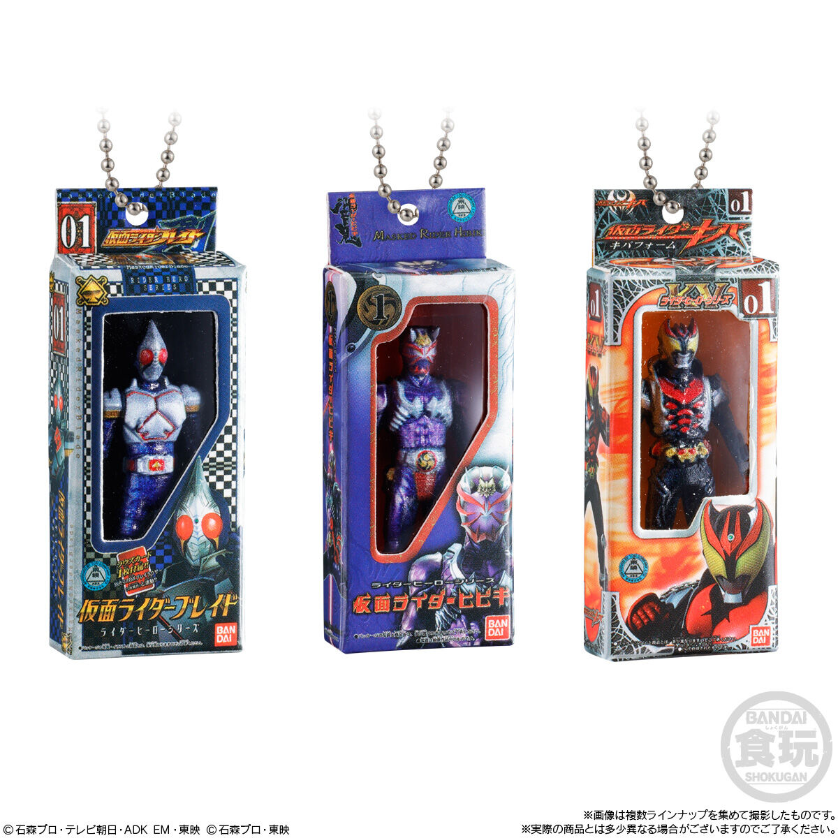 仮面ライダー ソフビパッケージチャーム2＆チョコビスケット(10個入