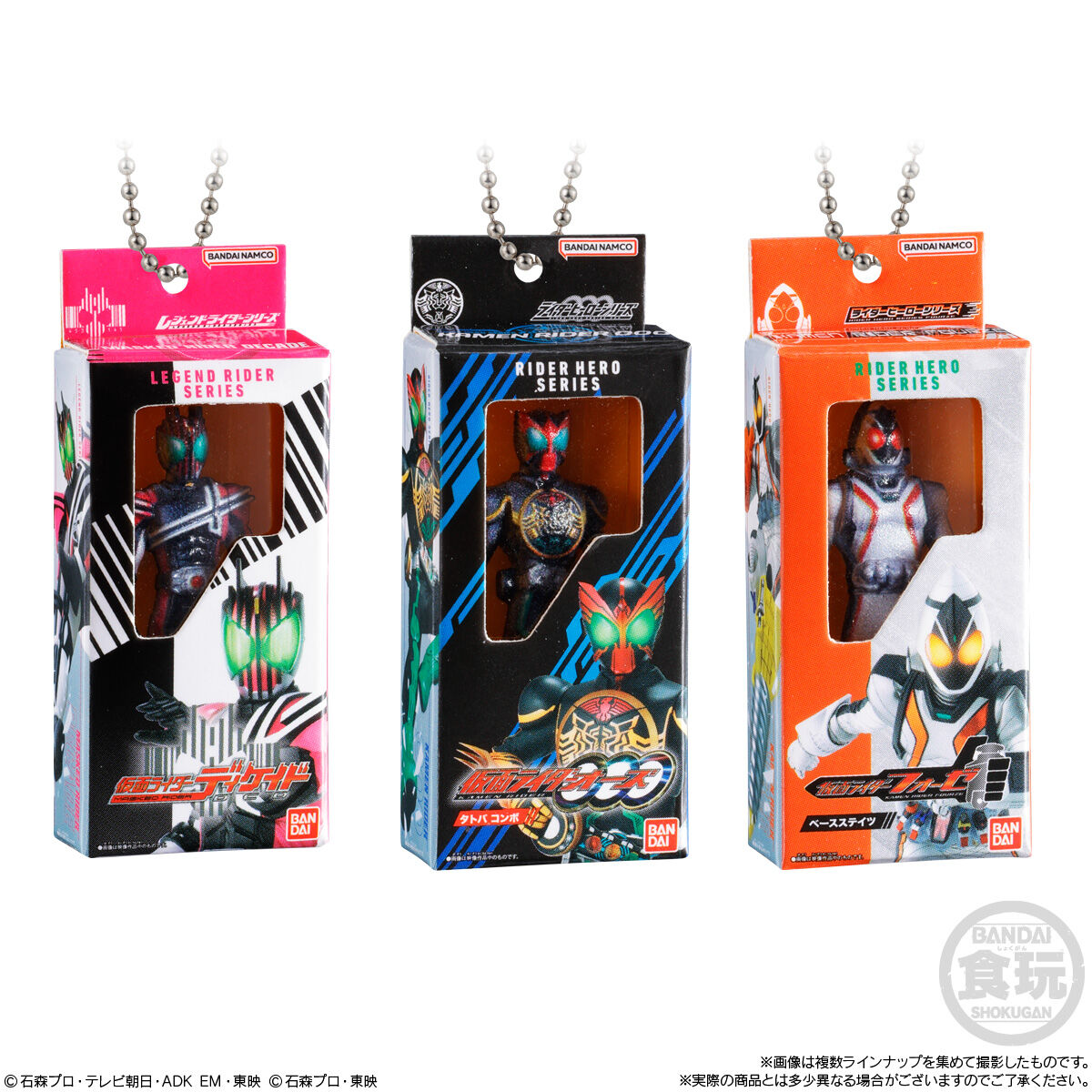 仮面ライダー ソフビパッケージチャーム2＆チョコビスケット(10個入