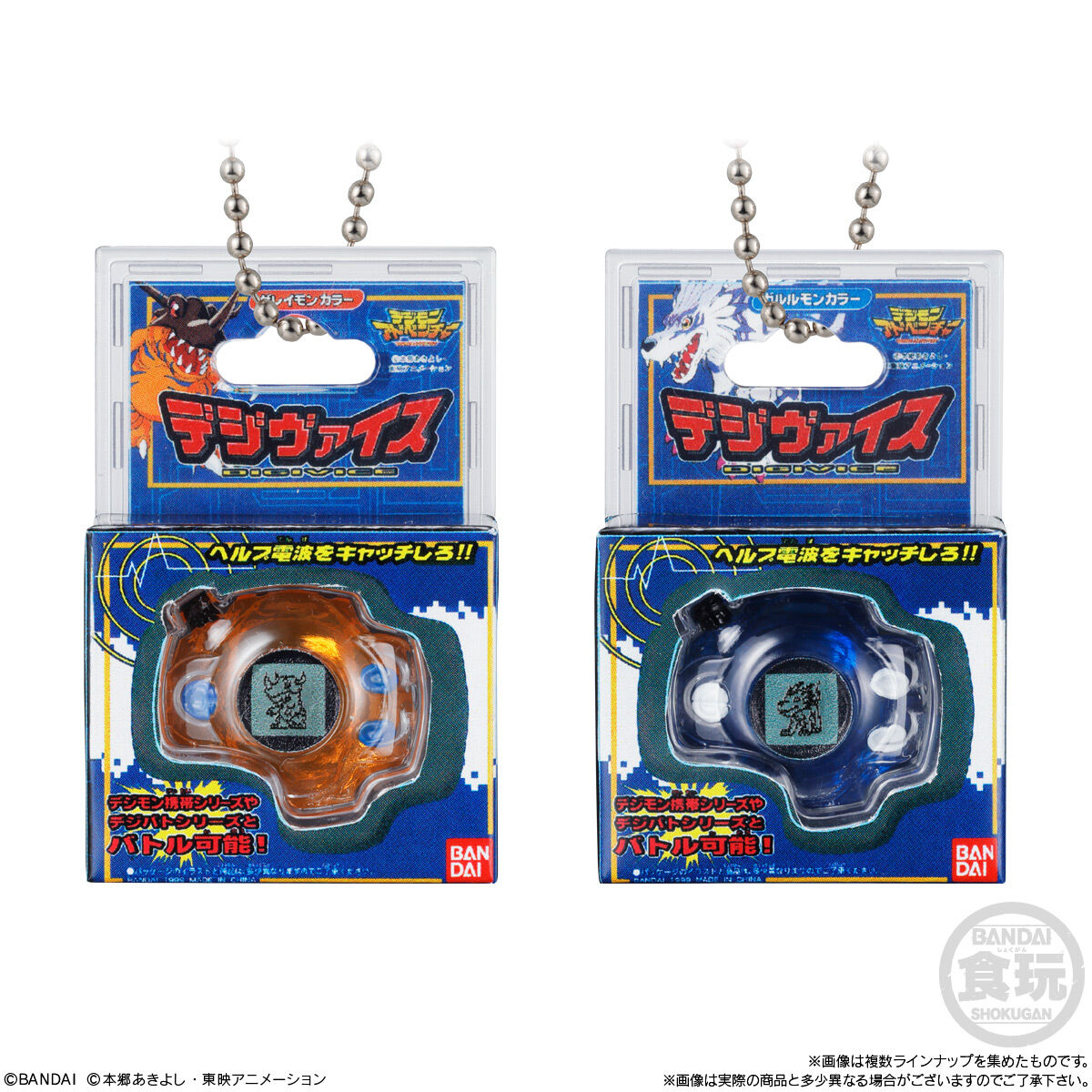デジヴァイス パッケージチャーム＆ビスケット(10個入) | デジモン