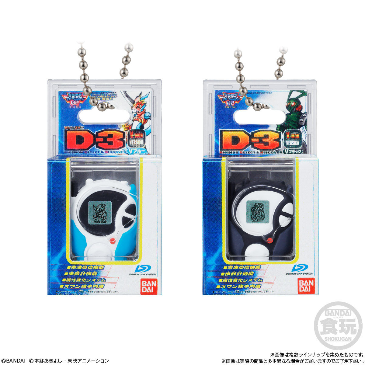 デジヴァイス パッケージチャーム＆ビスケット(10個入) | デジモン