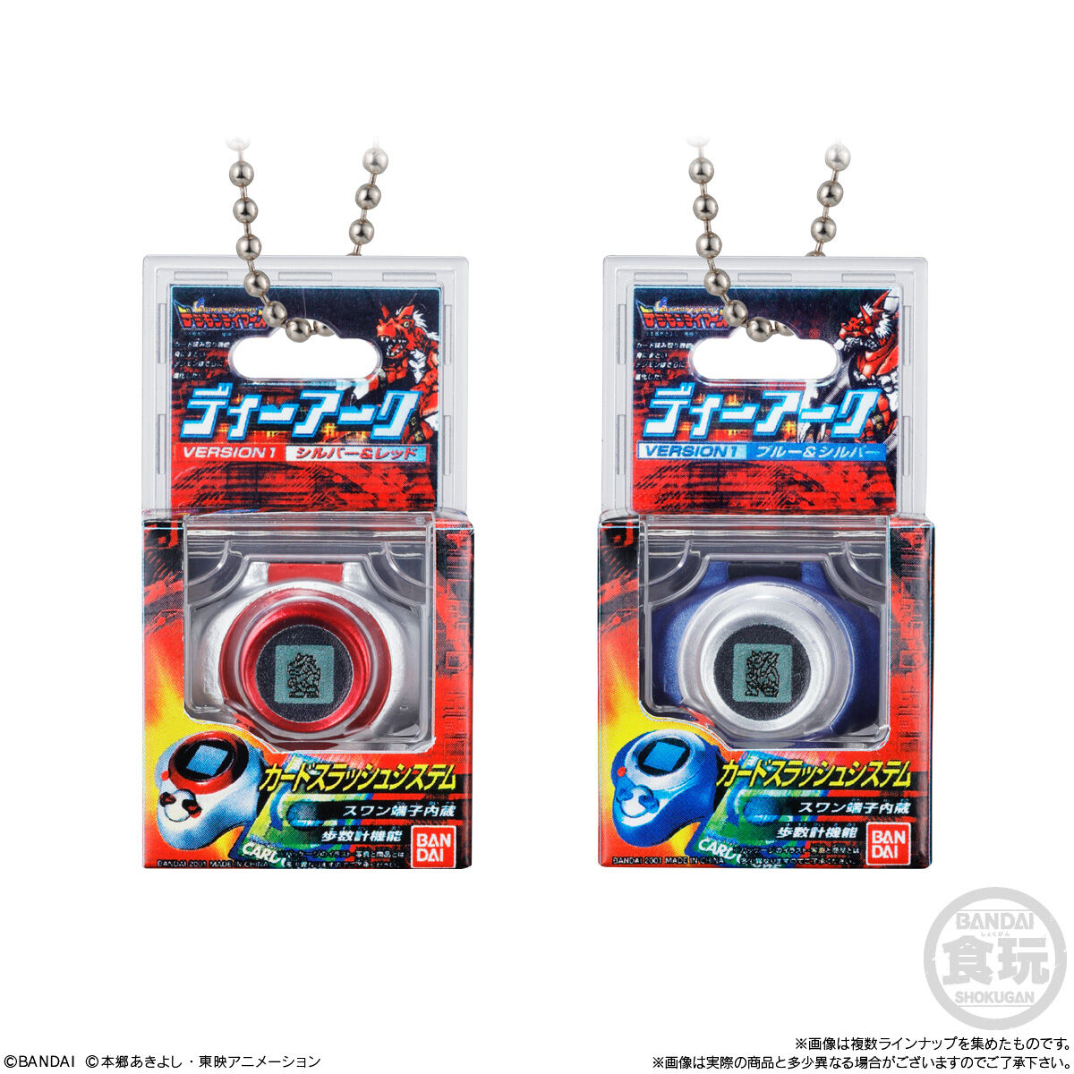 デジヴァイス パッケージチャーム＆ビスケット(10個入) | デジモン