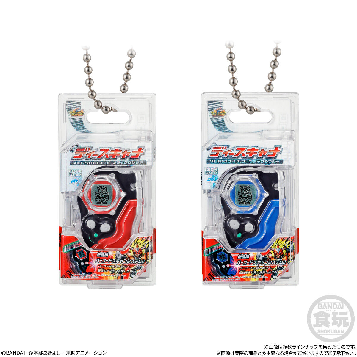 デジヴァイスic4種　プレート2枚 デジヴァイス パッケージチャーム＆ビスケット(10個入) | デジモン