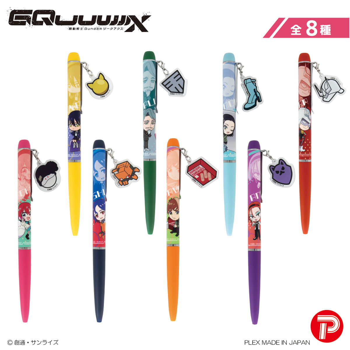 機動戦士Gundam GQuuuuuuX（ジークアクス） ちょこそば ボールペン