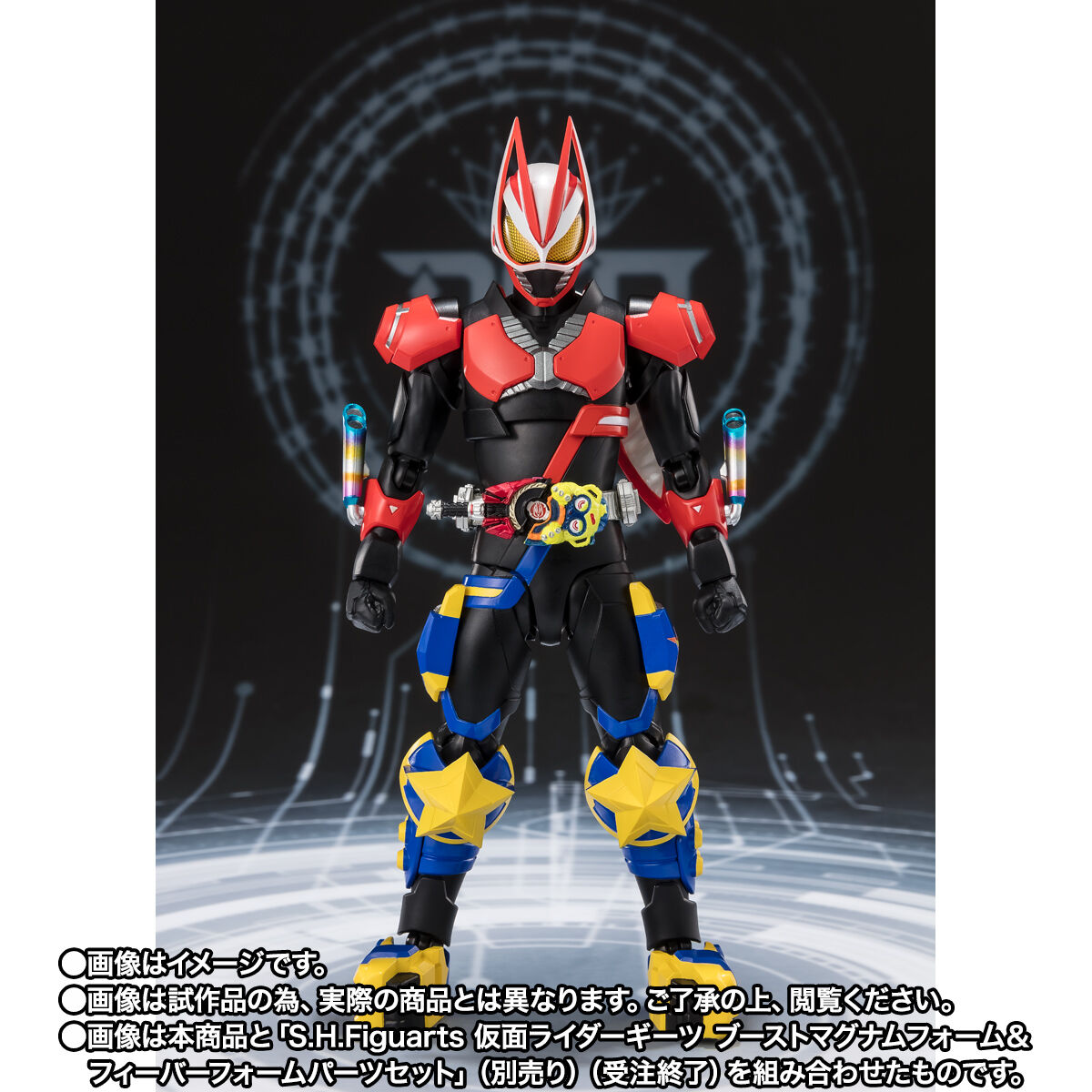 S.H.Figuarts仮面ライダーパンクジャック フィーバーモンスターフォーム 抽選販売】S.H.Figuarts 仮面ライダーパンクジャック フィーバー