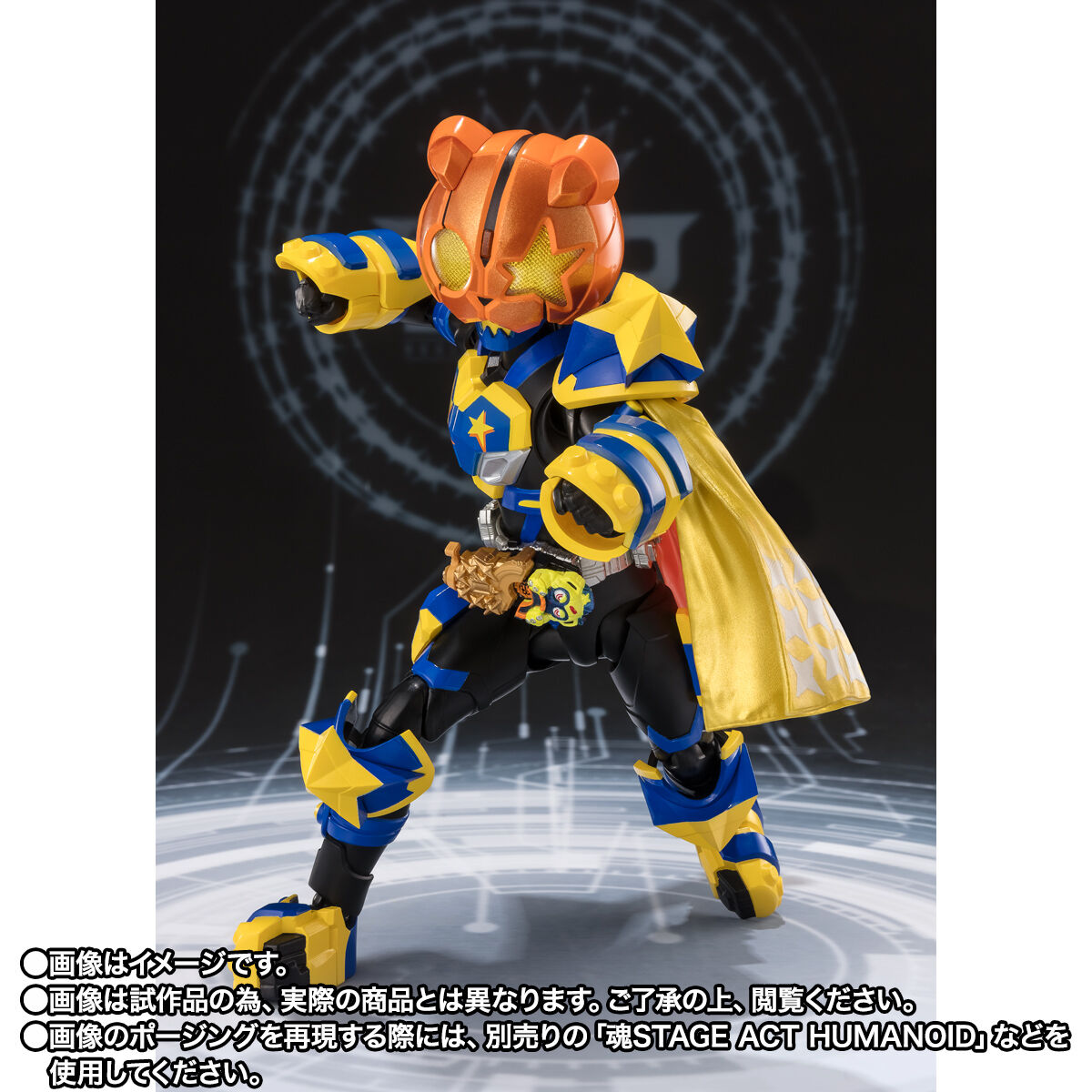抽選販売】S.H.Figuarts 仮面ライダーパンクジャック フィーバー