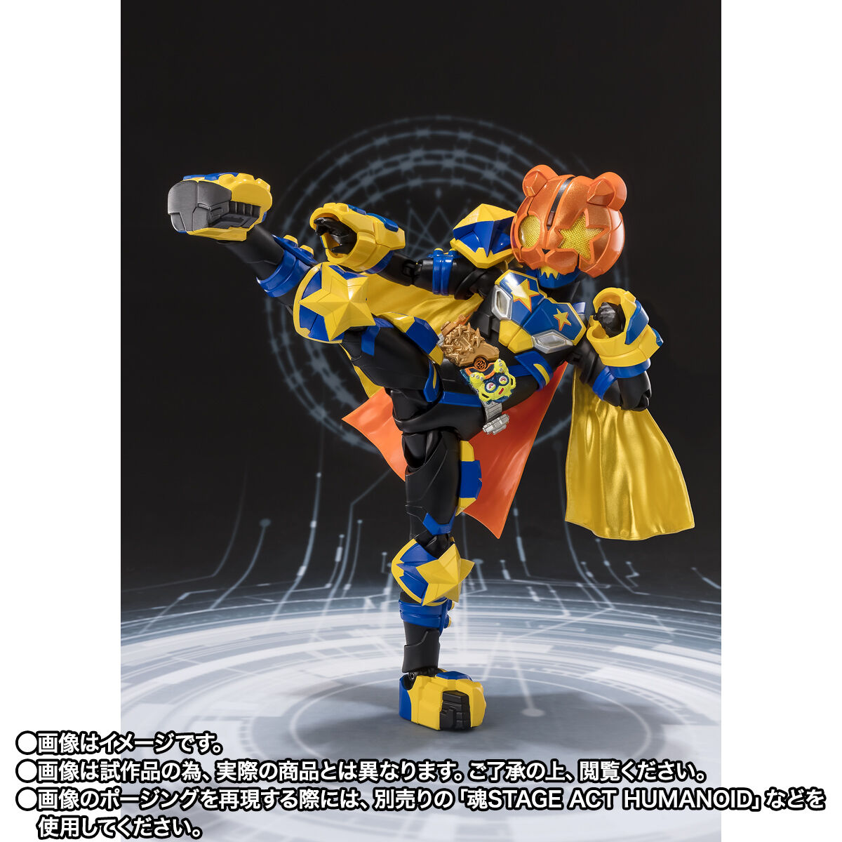 抽選販売】S.H.Figuarts 仮面ライダーパンクジャック フィーバー