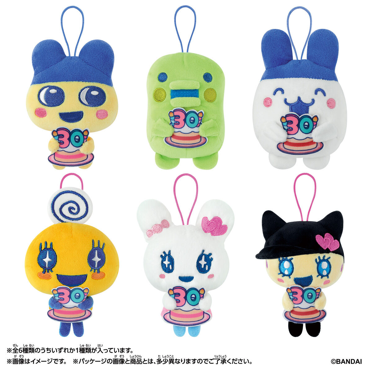 Sweet Fragrance Friends_TAMAGOTCHI