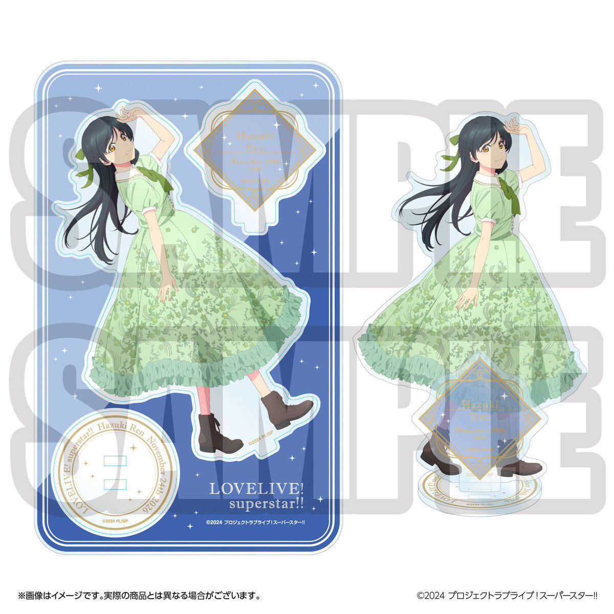 ラブライブ！スーパースター!! 結ヶ丘女子購買部 BIRTHDAYプレゼント第
