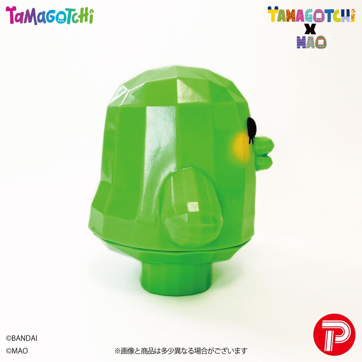 抽選販売】たまごっちMAO くちぱっち（スタンダードカラー）【3次抽選